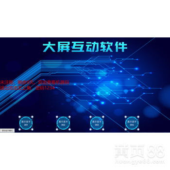 魔幻互动墙软件与数字互动墙软件 触摸屏一体机在数字文创中的核心应用